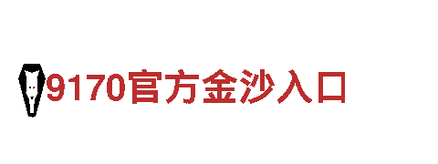 高效能源发电企业-博鱼体育官网首页专家